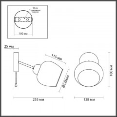 Бра LUMION 5650/1W