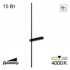 Бра Citilux CL216391