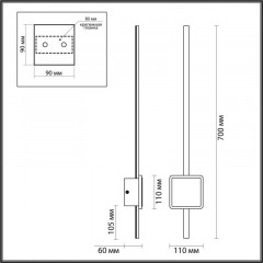 Бра Odeon Light 4257/18WL