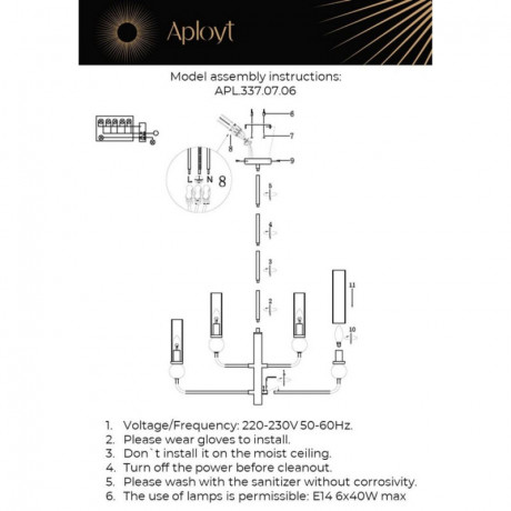 Люстра на штанге APLOYT APL.337.07.06