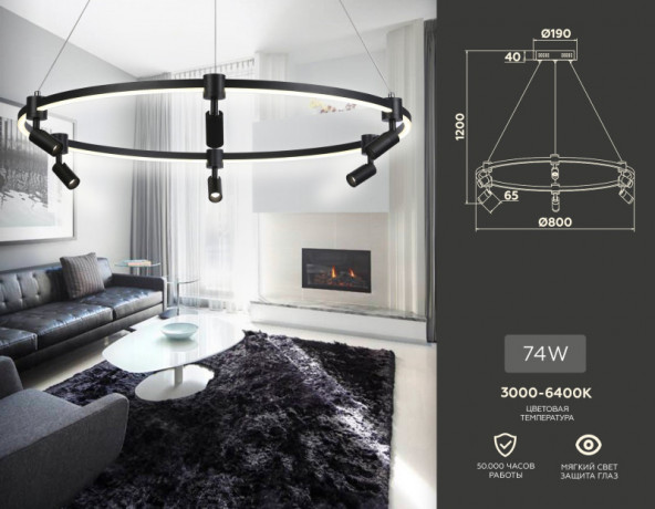Подвесная люстра Ambrella Light FL5299