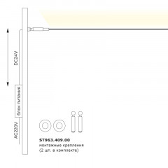 Бра ST-Luce ST963.417.00