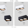 Накладной светильник Ambrella Light TN70875
