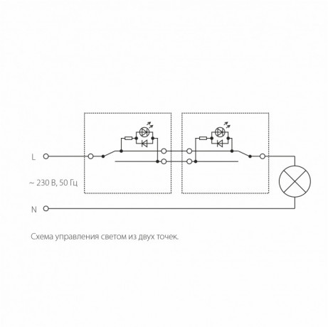 Выключатель Werkel W1110113