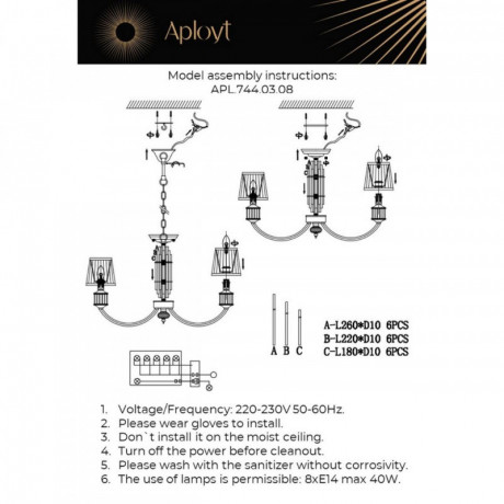 Подвесная люстра APLOYT APL.744.03.08