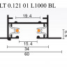 Шинопровод Crystal Lux CLT 0.121 01 L1000 BL