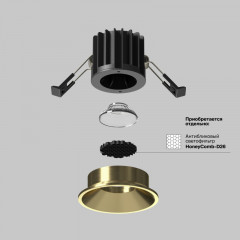 Встраиваемый светильник Maytoni Technical DL058-7W3K-BS