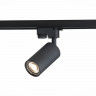 Светильник на шине ST-Luce ST300.406.01