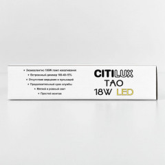 Накладной светильник Citilux CL712182N