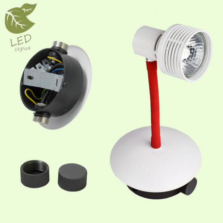 Спот Lussole GRLSP-9818