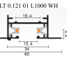 Шинопровод Crystal Lux CLT 0.121 01 L1000 WH