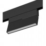 Светильник на шине DesignLed SY-mini-521114-5.2-48-BL-NW
