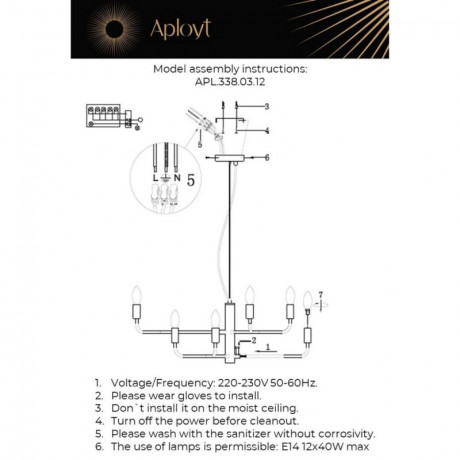 Подвесная люстра APLOYT APL.338.03.12