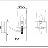 Бра Ambrella Light TR3239