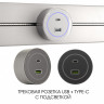 Трековая система розеток Arte Milano 399732TS/USB-Type-C Silver