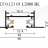 Шинопровод Crystal Lux CLT 0.121 01 L2000 BL