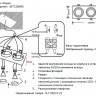 Встраиваемый светильник Crystal Lux CLT 002C3 WH V2