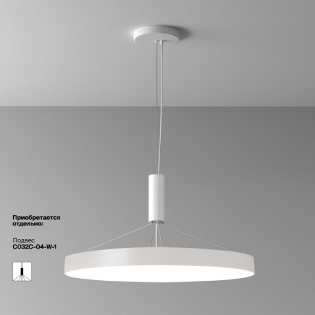 Накладной светильник Maytoni Technical C032CL-90W4K-RD-W