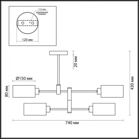 Люстра на штанге LUMION 3742/4C