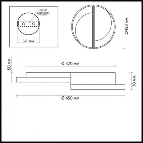 Накладной светильник LUMION 5239/64CL