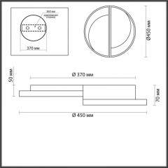 Накладной светильник LUMION 5239/64CL