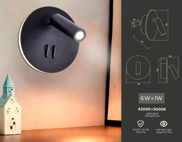 Спот Ambrella Light FW252