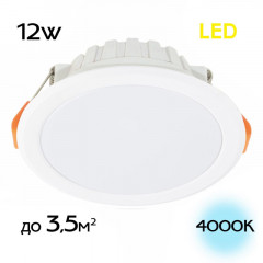 Встраиваемый светильник Citilux CLD5112N