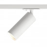 Светильник на шине Denkirs DK6202-WH