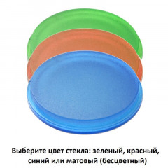 Светильник настенный Fumagalli 3A7.003.000.WXU2L