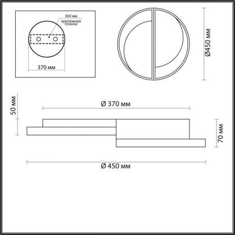 Накладной светильник LUMION 5240/64CL