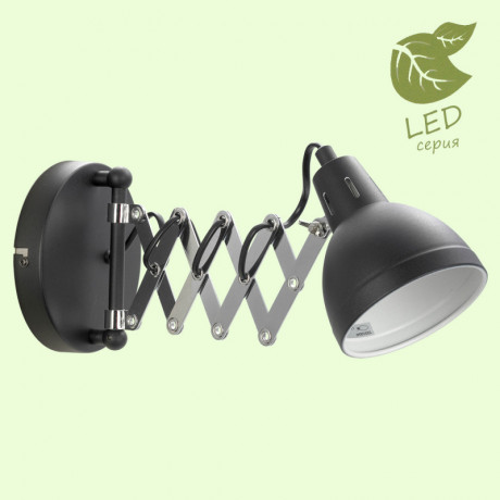 Бра Lussole GRLSP-8049