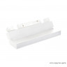 Светильник на шине Crystal Lux CLT 0.33 002 12W WH M4000K