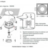 Встраиваемый светильник Crystal Lux CLT 068C1 WH