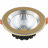 Встраиваемый светильник Kink Light 2135,33