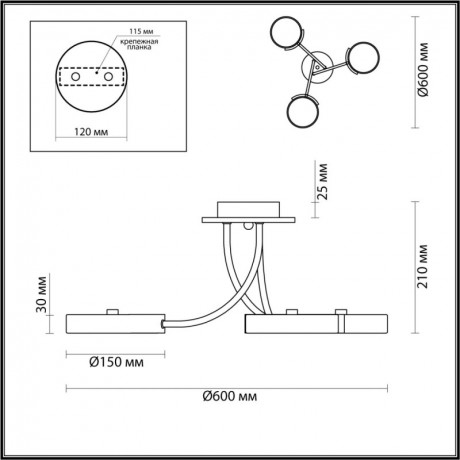 Люстра на штанге LUMION 5655/54CL