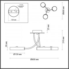 Люстра на штанге LUMION 5655/54CL