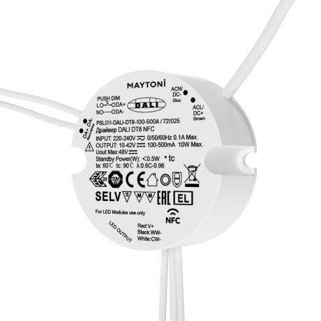 Блок питания Maytoni Technical 721025