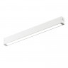Светильник на шине Denkirs DK8004-WH