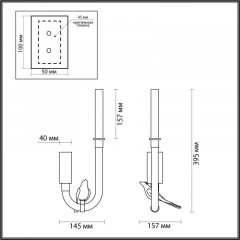 Бра Odeon Light 5431/2WL