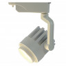 Светильник на шине ARTE Lamp A1630PL-1WH