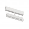 Светильник на шине Denkirs DK8006-WH