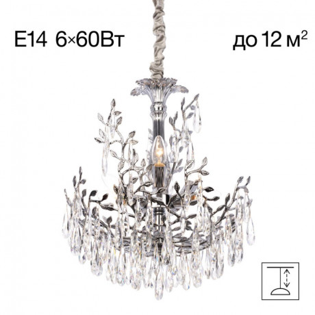 Подвесная люстра Citilux CL310061