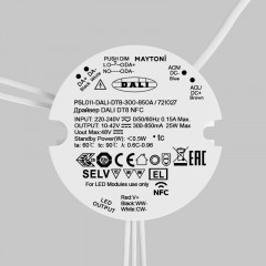 Блок питания Maytoni Technical 721027