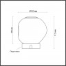 Настольная лампа Odeon Light 5084/2TL