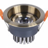 Встраиваемый светильник Kink Light 2152,20