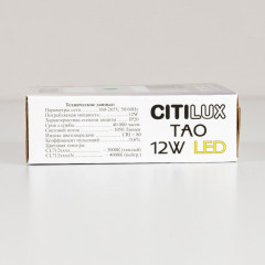 Накладной светильник Citilux CL712X120N