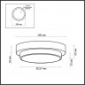 Бра Odeon Light 2746/2C