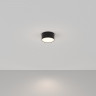 Накладной светильник Maytoni Technical C032CL-12W4K-RD-B