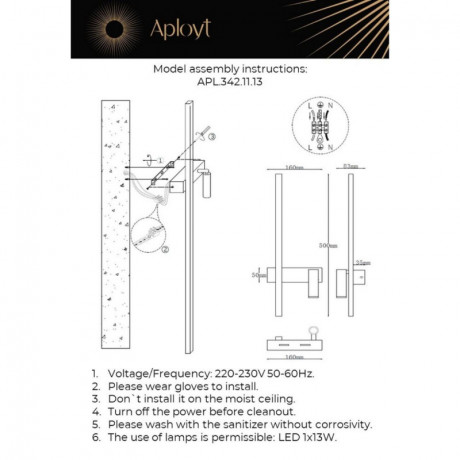 Бра APLOYT APL.342.11.13