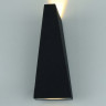 Светильник настенный ARTE Lamp A1524AL-1GY
